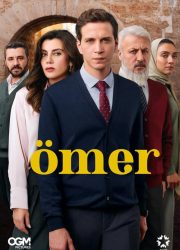 omer